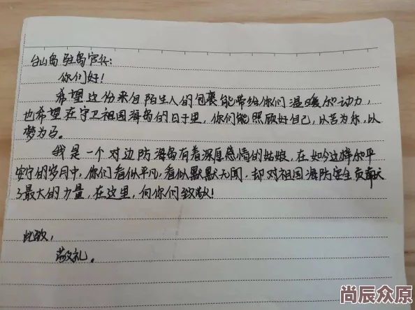 放荡老师好紧学生们发现老师的秘密日记