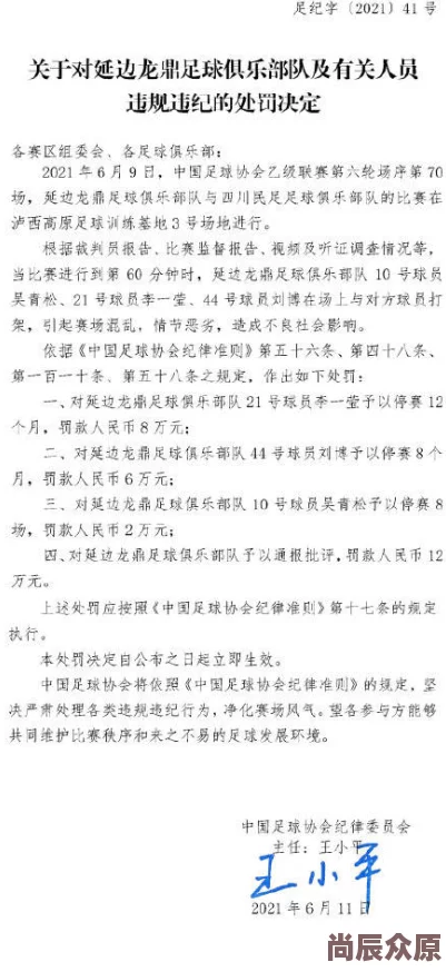 高h触手最新章节更新新增两章内容触手怪入侵都市