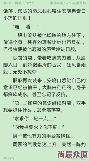 私密保姆小说全文阅读下载最新章节已更新至第100章精彩剧情持续发展