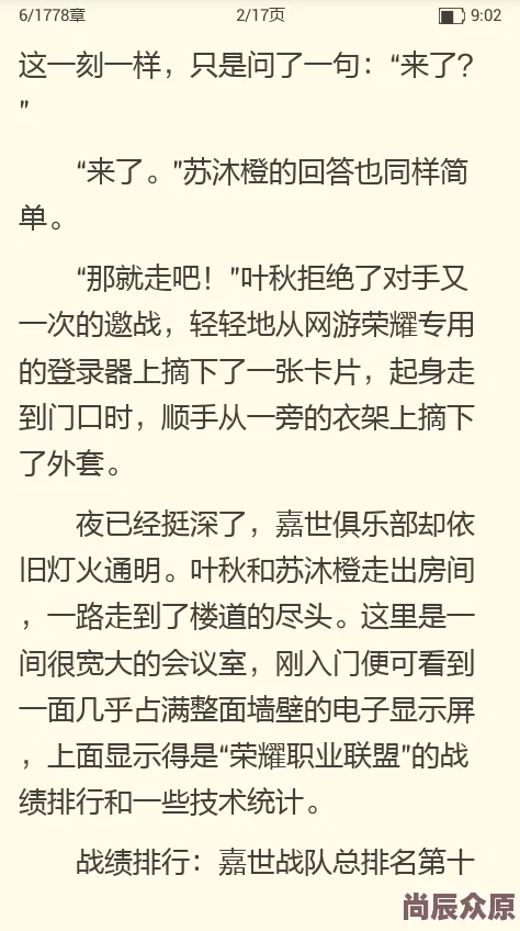 私密保姆小说全文阅读下载最新章节已更新至第100章精彩剧情持续发展