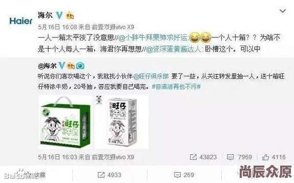 99精品国产一区二区青青牛奶高清完整版现已上线支持多种清晰度播放