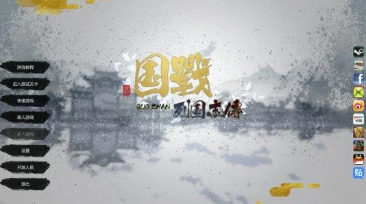 《三国志8重制版》战术革新揭秘：出其不意新玩法，惊喜上线掌握战场先机！