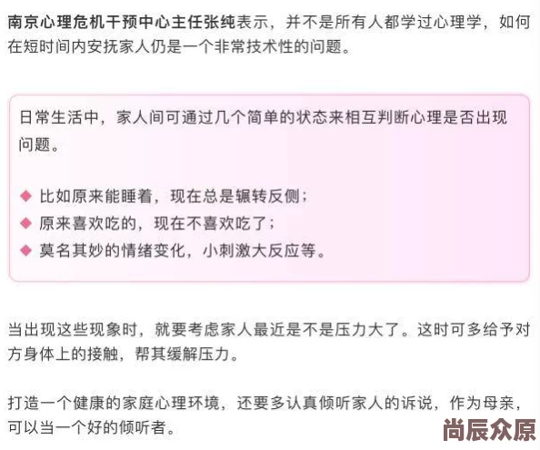 好大好硬好爽近日一项研究显示适度锻炼有助于提升心理健康和幸福感