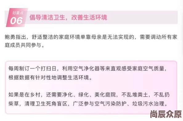 好大好硬好爽近日一项研究显示适度锻炼有助于提升心理健康和幸福感