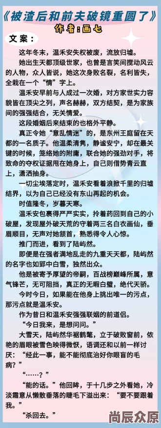 h系列辣文n黑人最新章节已更新至第十八章交易