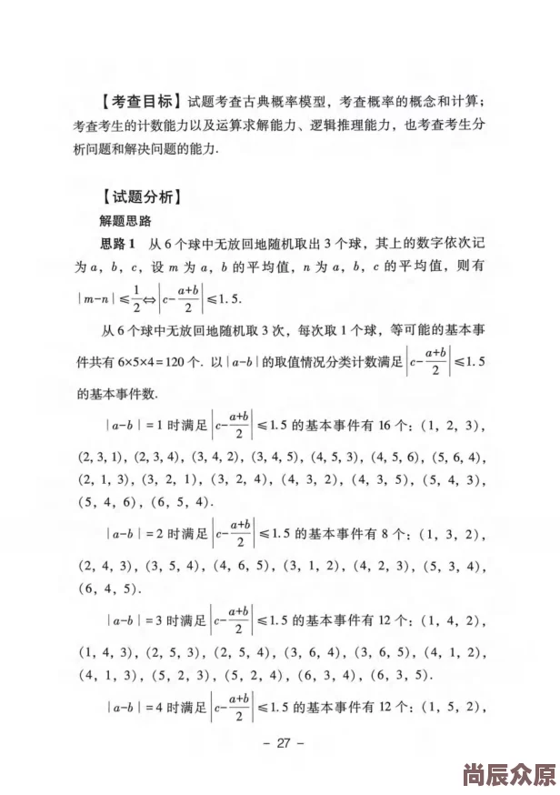 2024年度惊喜发布：好玩的数学游戏合集大放送，热门数学游戏下载推荐抢先看！