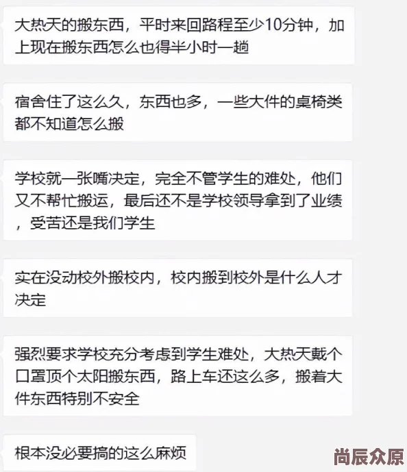 911爆料网吃瓜小羊没烦恼小羊回应争议解释原因并发布道歉声明