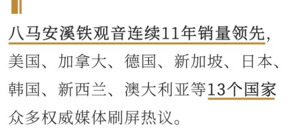 八一物流誉满全球小说全本免费该小说近日在网络上引发热议，吸引了大量读者关注。