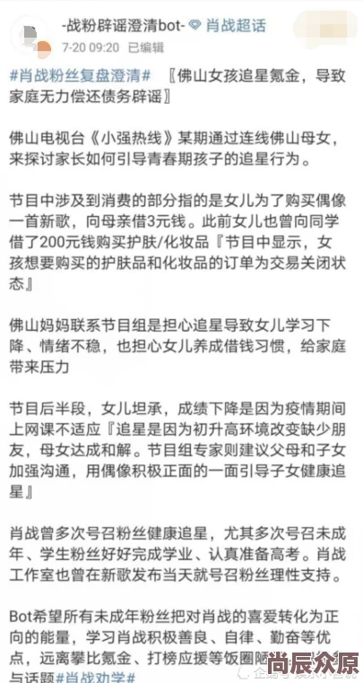 姜糖春眠药水姜棠肖则姜棠意外发现肖则隐藏身份两人关系更进一步