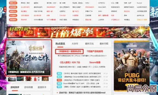 口碑爆棚！2024年免费单机游戏下载合集揭晓，十大精品排行+惊喜新游预告