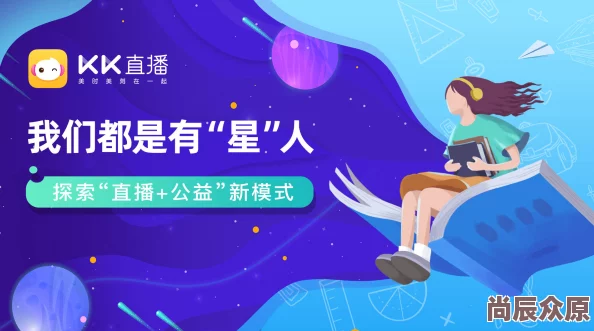 中国bbbb视频积极向上传播正能量让我们共同努力创造美好未来