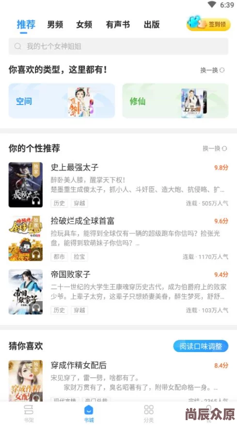 小房东小说完整无删减版全文已更新至100章新增番外篇