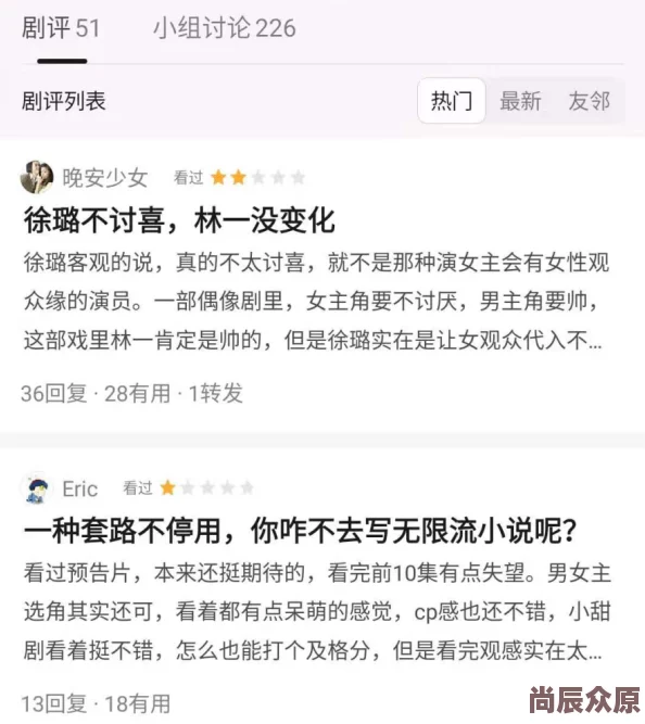 小房东小说完整无删减版全文已更新至100章新增番外篇