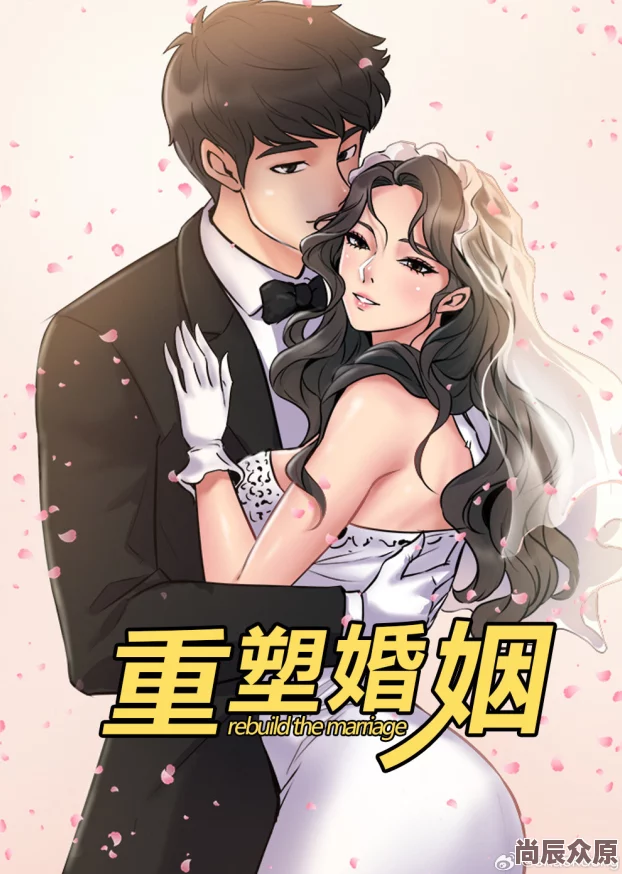 一婚还比一婚高无删除全文免费阅读情色边界心灵相通尊重彼此共创美好未来