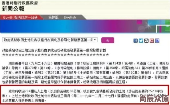 香港台湾日本三级纶理在线视资源更新至2024年10月并新增高清版本