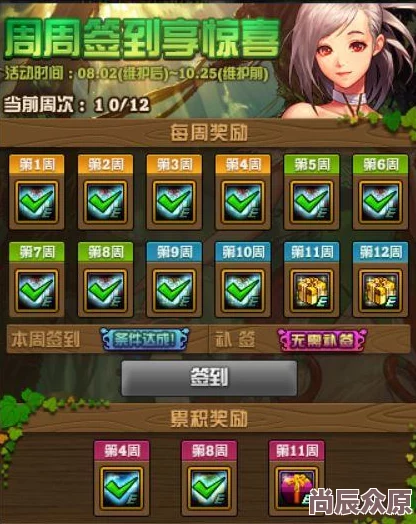 FGO国服周常任务4月惊喜攻略：4.8~4.14御主任务高效完成法，新增奖励等你拿！