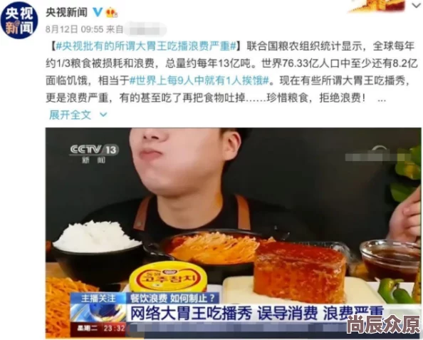 大肉大捧一进一出好爽视频百度更新至第10集资源已修复