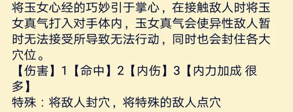 御女心经1的小说追求梦想勇敢前行每一步都值得珍惜