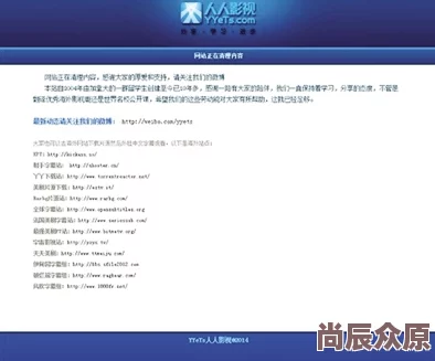 免费人成黄页网站在线观看国产系统维护升级预计24小时内完成恢复访问