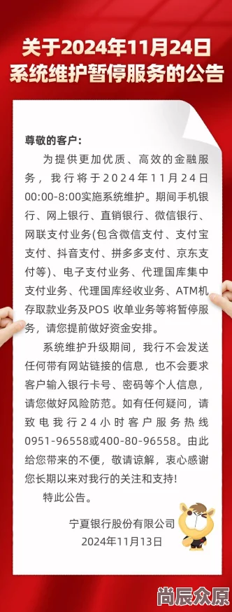 免费人成黄页网站在线观看国产系统维护升级预计24小时内完成恢复访问