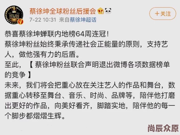 男生的坤坤升到女生的坤坤手术顺利完成现已康复出院进入术后观察期