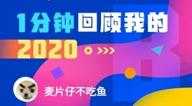 性生活午夜福利网站服务器升级维护完成访问速度提升体验更佳