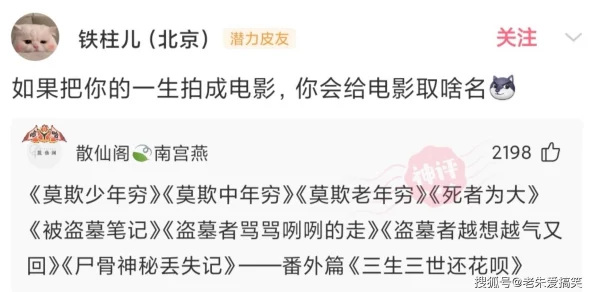 征服同学丝袜老师麻麻计划进行中目标人物好感度提升十个百分点