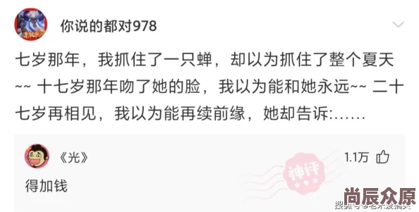 征服同学丝袜老师麻麻计划进行中目标人物好感度提升十个百分点