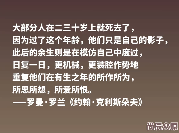 伊人操罗瑟福的失败失败是成功之母勇敢追梦永不放弃