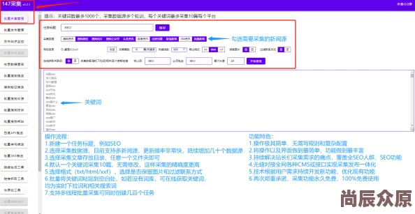 99久久国平台功能升级维护中预计将于三天后恢复正常访问