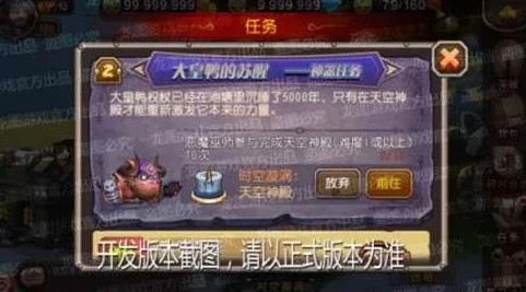 魔魔打勇士全新攻略：揭秘巫师职业最强搭配，惊喜消息！解锁隐藏战斗神技