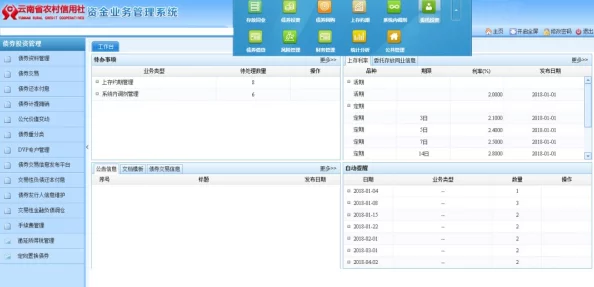 分桃网平台系统升级维护完成恢复正常运营