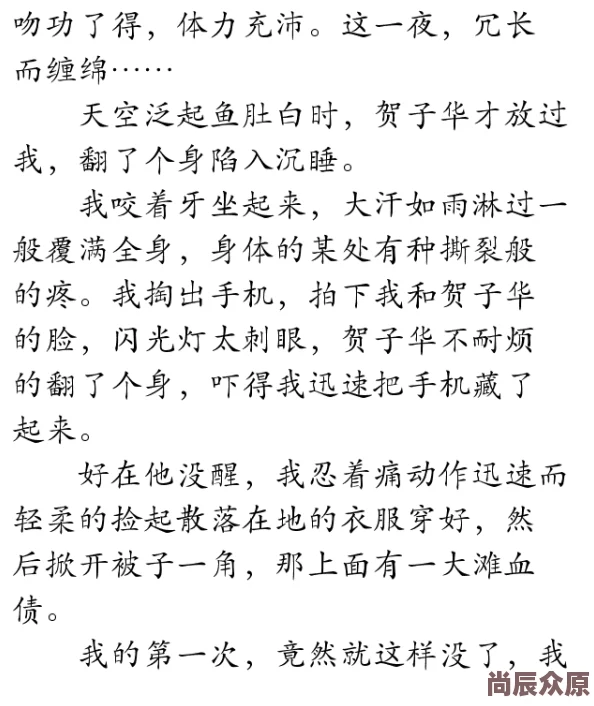 李坏李长河小说免费阅读笔趣阁最新章节更新，精彩剧情引人入胜，快来阅读吧