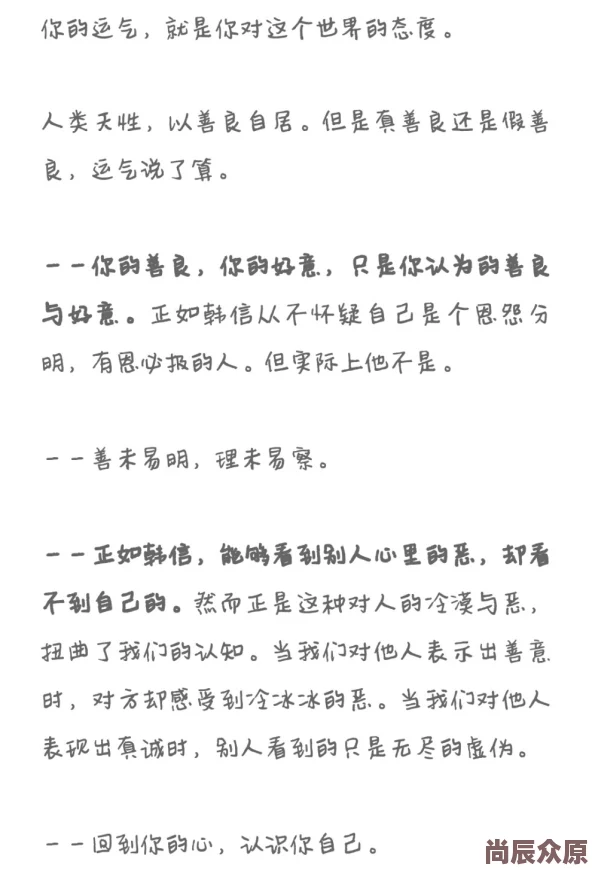 小黄文在线传播正能量让我们一起追求美好生活与积极向上的心态