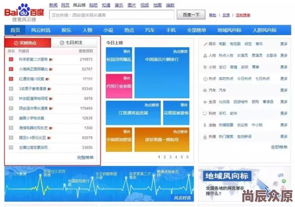 67194线路一点击进入实时更新发车信息和最新路况