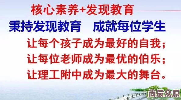 后湾村的那些事不良教育让我们共同努力传播正能量，培养积极向上的心态与价值观