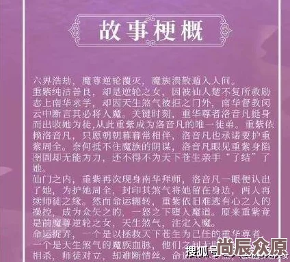 程教授别来无恙全文免费阅读已更新至100章程教授携手女主开启全新冒险