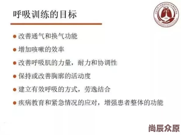 好大好长好爽近日一项研究显示适度运动能显著提升心理健康水平，专家建议每周至少150分钟的中等强度锻炼