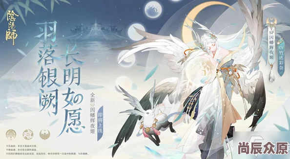 阴阳师因幡辉夜姬甘肃博物馆联动皮肤“青璃寒月”惊喜定档9月20日上线