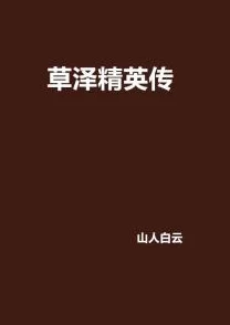 很肉不停的做很粗暴小说np让我们在创作中传递积极向上的能量与温暖