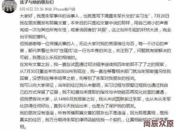 欧美人驴交调查仍在进行中尚未发现确凿证据