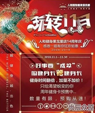 2024年惊喜大放送！决胜之心最新兑换码独家揭秘，限时领取不容错过！