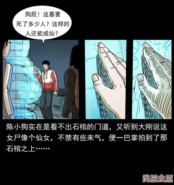 幽冥诡匠漫画完整版免费鬼罗丽地狱之门开启神秘少女现身大战一触即发