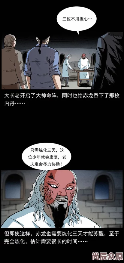 幽冥诡匠漫画完整版免费鬼罗丽地狱之门开启神秘少女现身大战一触即发