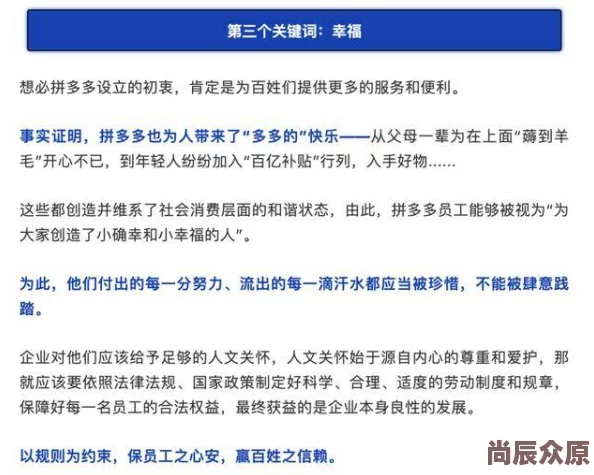 再深点灬舒服灬太大了o辣近日一项研究显示适度的辣味可以提升食欲和消化功能