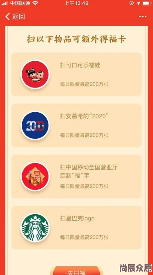 2024惊喜揭晓！飞跃的旅行者最新兑换码大放送，限时领取专属福利来袭！