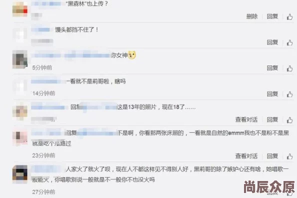 抖音网红黑料爆料网站持续更新新增多位网红相关爆料信息