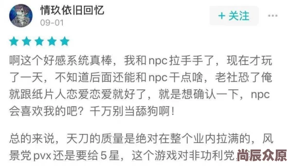 头条文章楚晚宁今天也是充满正能量的一天让我们一起努力奋斗实现梦想