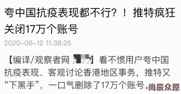 911吃瓜黑料最新爆料引发网友热议真相扑朔迷离