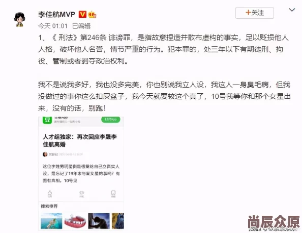 911吃瓜黑料最新爆料引发网友热议真相扑朔迷离